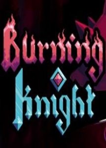 Burning Knight